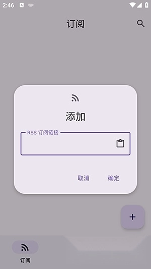 anivu软件安卓版(1)