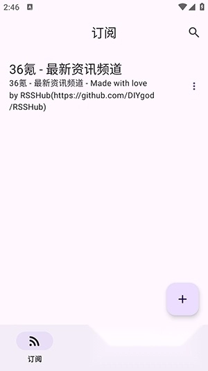 anivu软件安卓版(4)