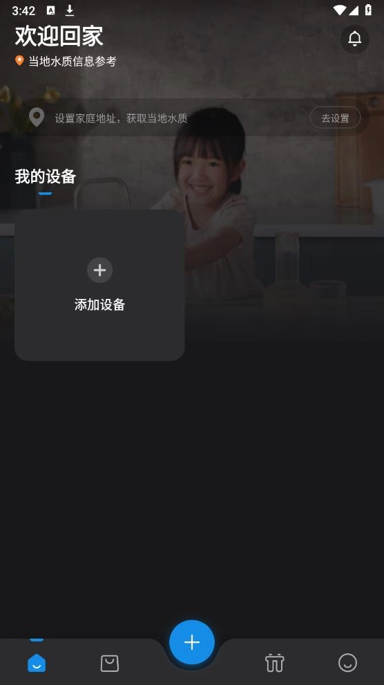 飞利浦水健康(1)