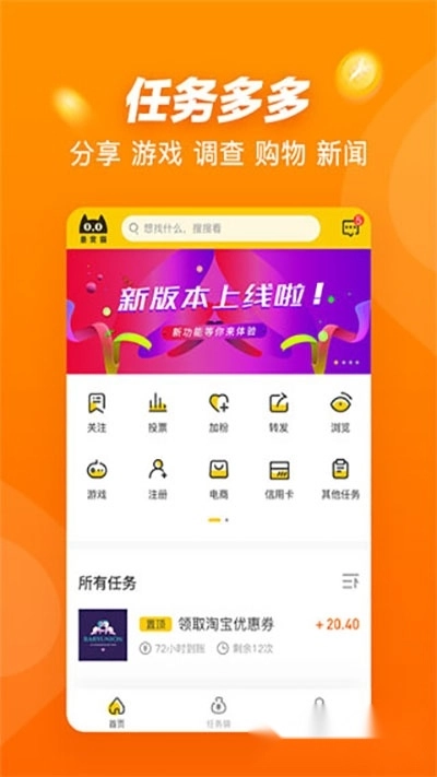 悬赏猫2026最新版(1)