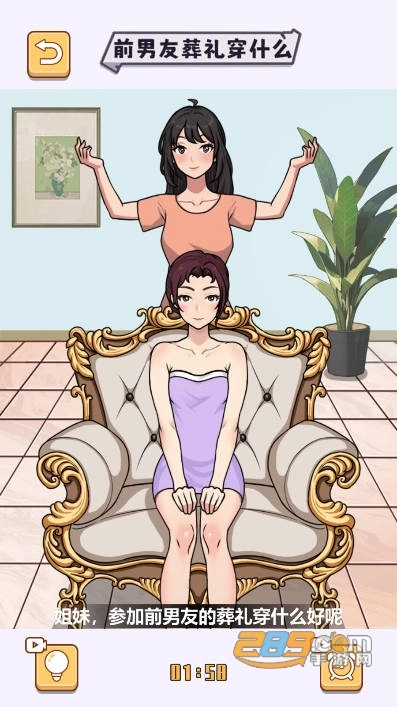 沙雕小羊哥安装最新版