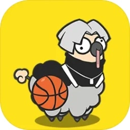 沙雕小羊哥安装最新版