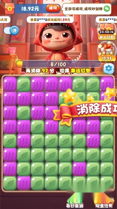 爆炸方块游戏红包版图1