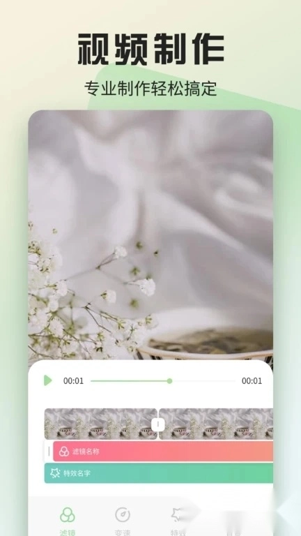 魅影视频助手免费最新版(3)