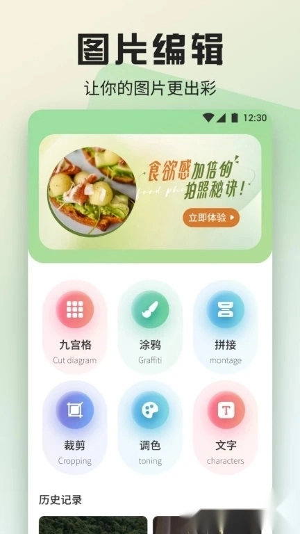 魅影视频助手免费最新版(4)