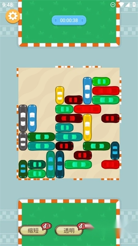 神奇挪车游戏手机版图2