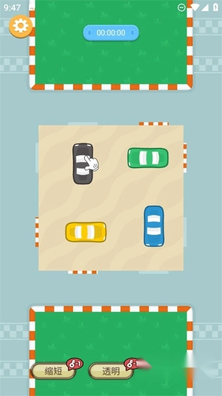 神奇挪车游戏手机版图4