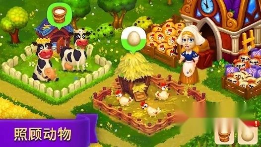 皇家农场红包版截图2