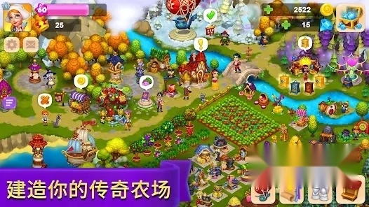 皇家农场红包版截图3