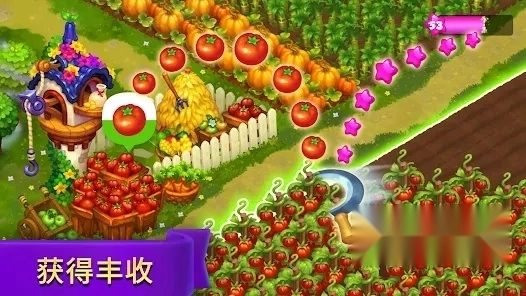 皇家农场红包版截图4