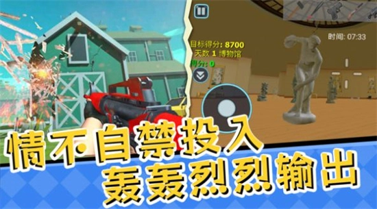 全民解压大挑战游戏最新版图1