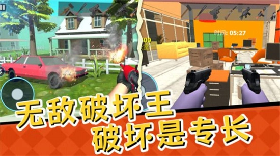 全民解压大挑战游戏最新版图3