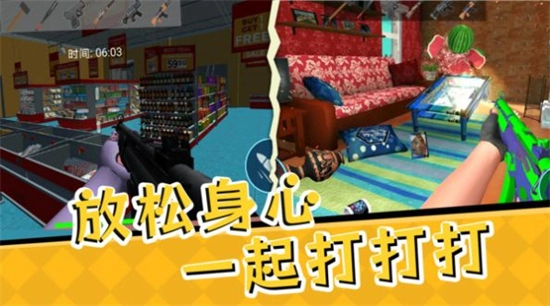 全民解压大挑战游戏最新版图4