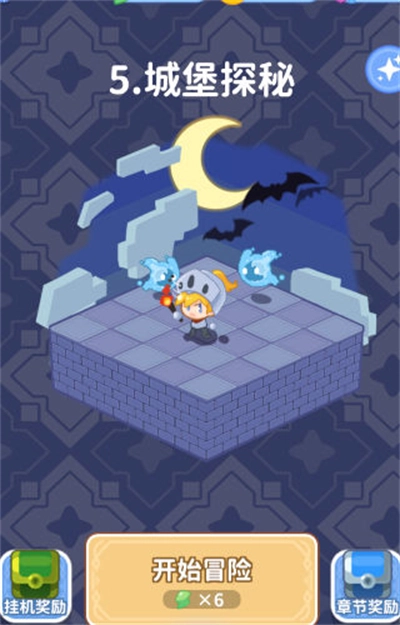 糖果果冻大作战游戏最新版图4