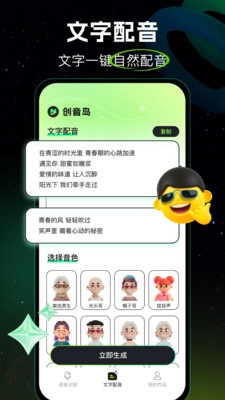 超级牛剧场最新版截图3