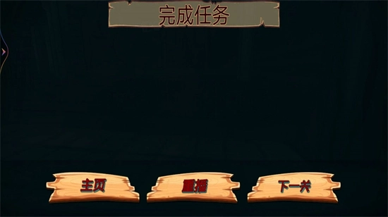 疯狂的小孩手机版图3