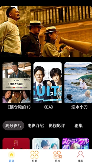 追鸭影评安卓版