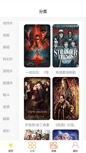 追鸭影评安卓版