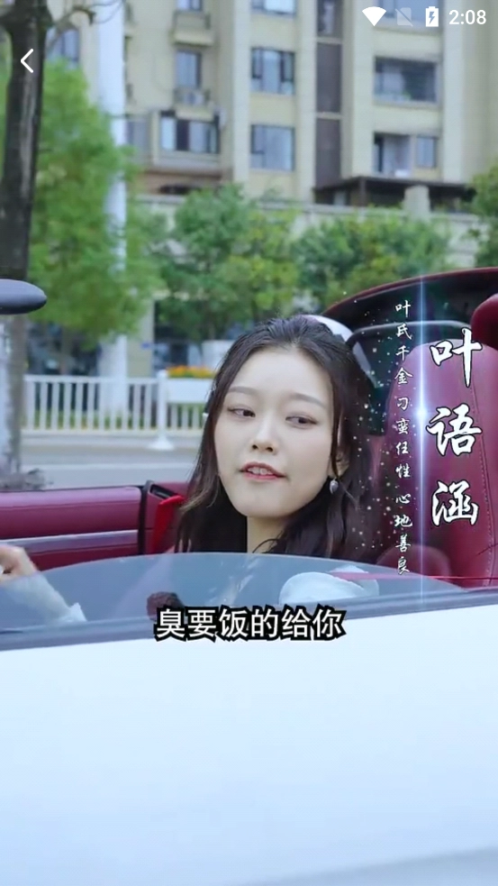 来看短剧免费软件(3)