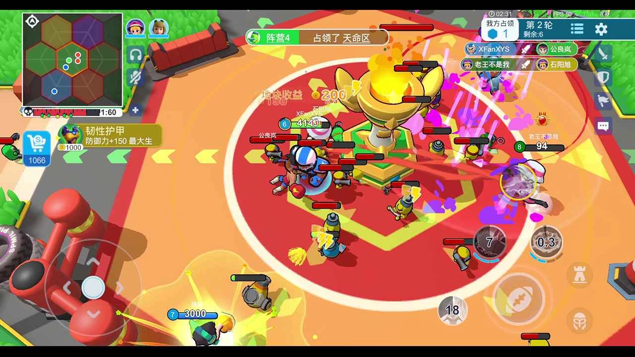 锵锵大作战最新版图3