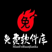 免费软件资源库安卓版