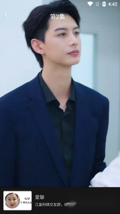 刷刷短剧红包版