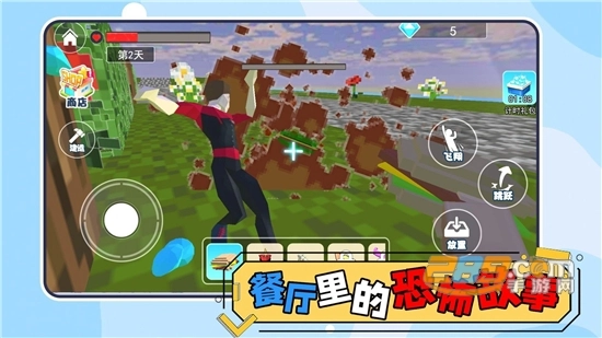 餐厅里的恐怖故事正版(2)