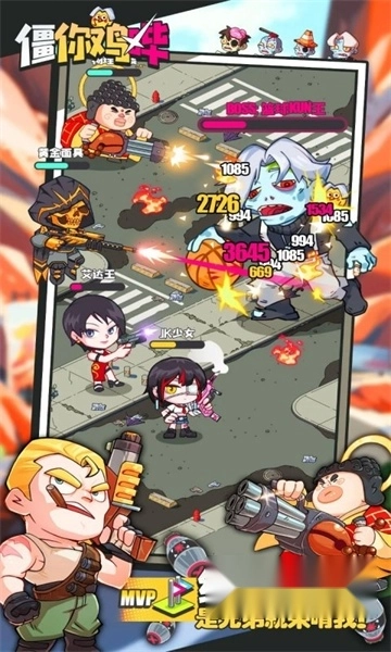 僵你鸡哔正版图2