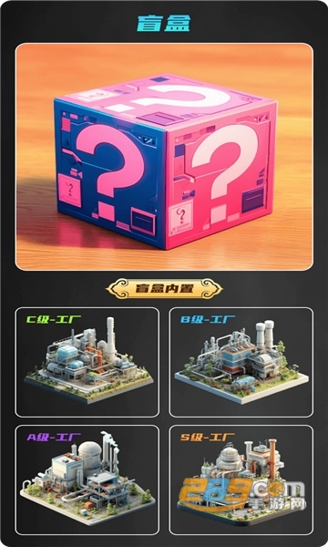 繁星城游戏安卓版(2)