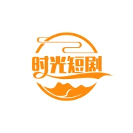 时光短剧最新版