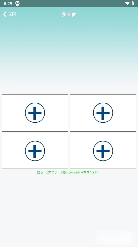 HDWiFiCamPro手机版(1)