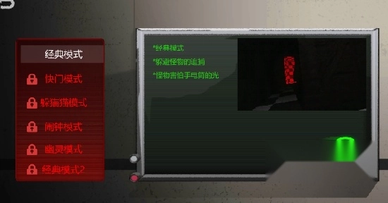 致命公司前传正版图2