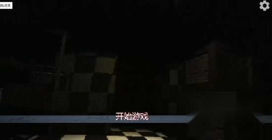 致命公司前传正版图3