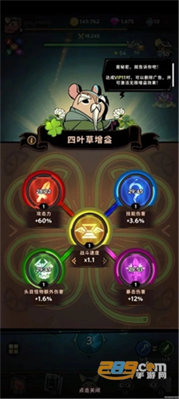 飞跃的旅行者最新版