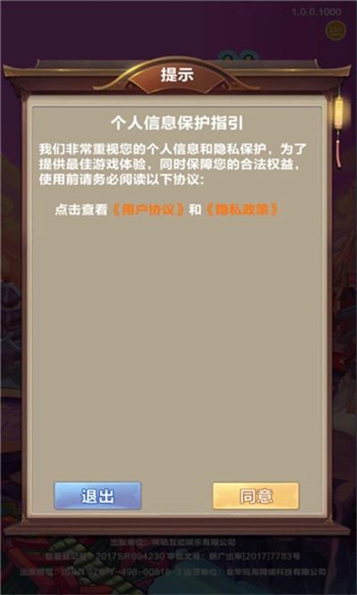 消消师红包版(3)