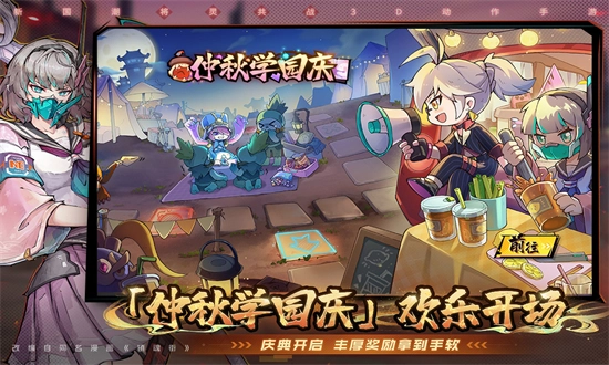 镇魂街天生为王正版图5