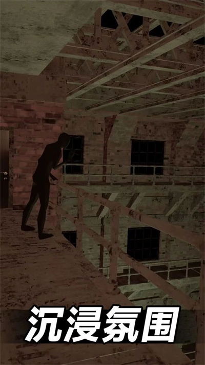 黑暗轮盘游戏手机版图1