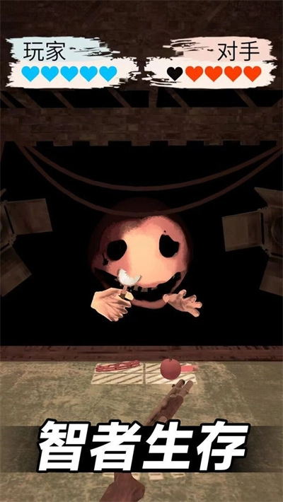 黑暗轮盘游戏手机版图4