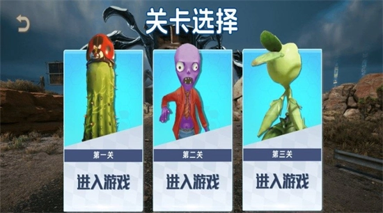 摧毁僵尸王手机版-2