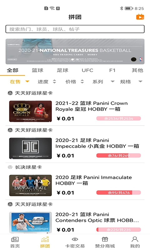 卡拉赞手机版(1)