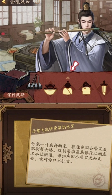 叫我大掌柜最新版