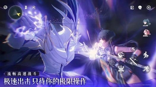 鸣潮2026最新版(1)