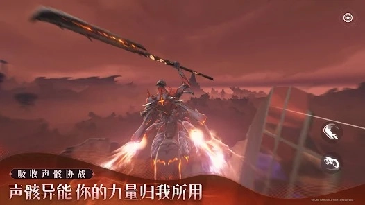 鸣潮2026最新版(5)