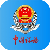 河北税务安装最新版