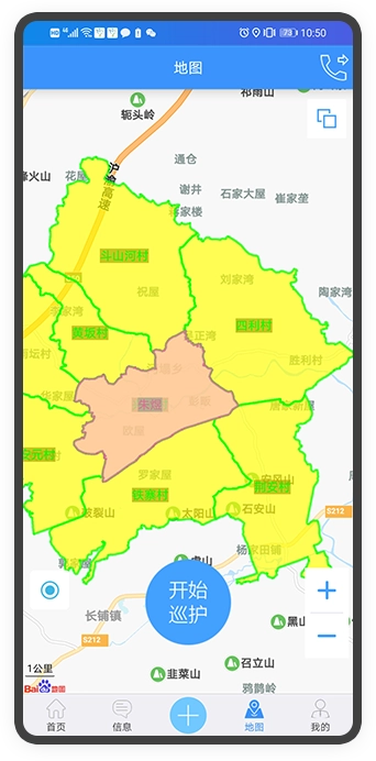 林护通手机版-图1