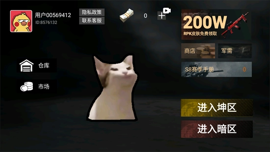 疯狂突围安卓版图3