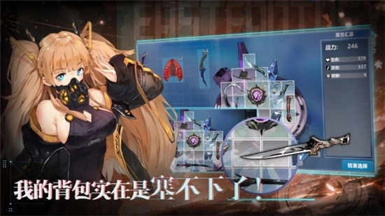 异度旅人游戏2026最新版(1)