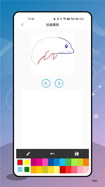艾斯画笔安卓版(1)