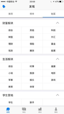 投一票最新版图1