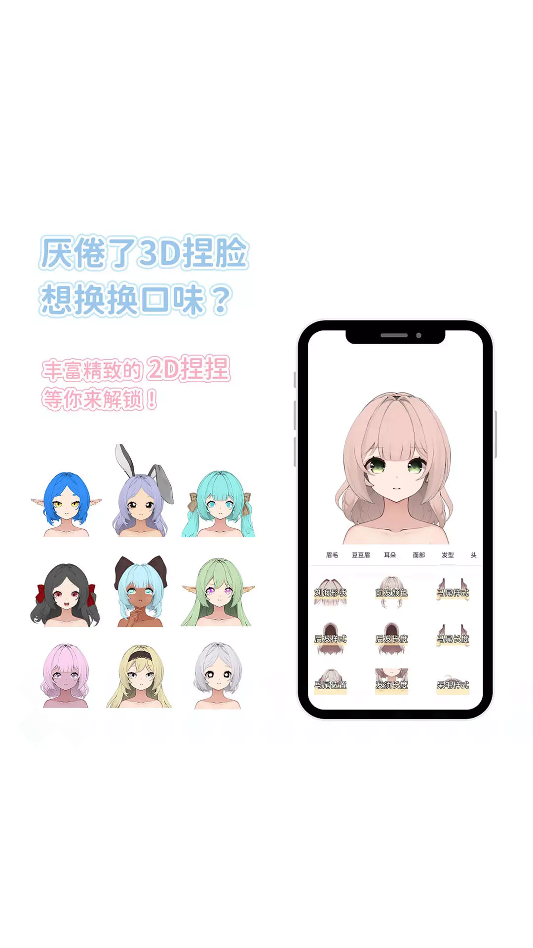 绮梦的桌灵正版图2